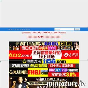 国产爆料 第8页